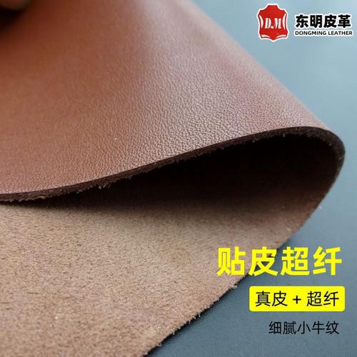 广州悦明皮革贸易 深耕皮革商贸，链接全球价值链